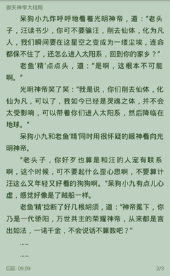 乐鱼体育官网入口